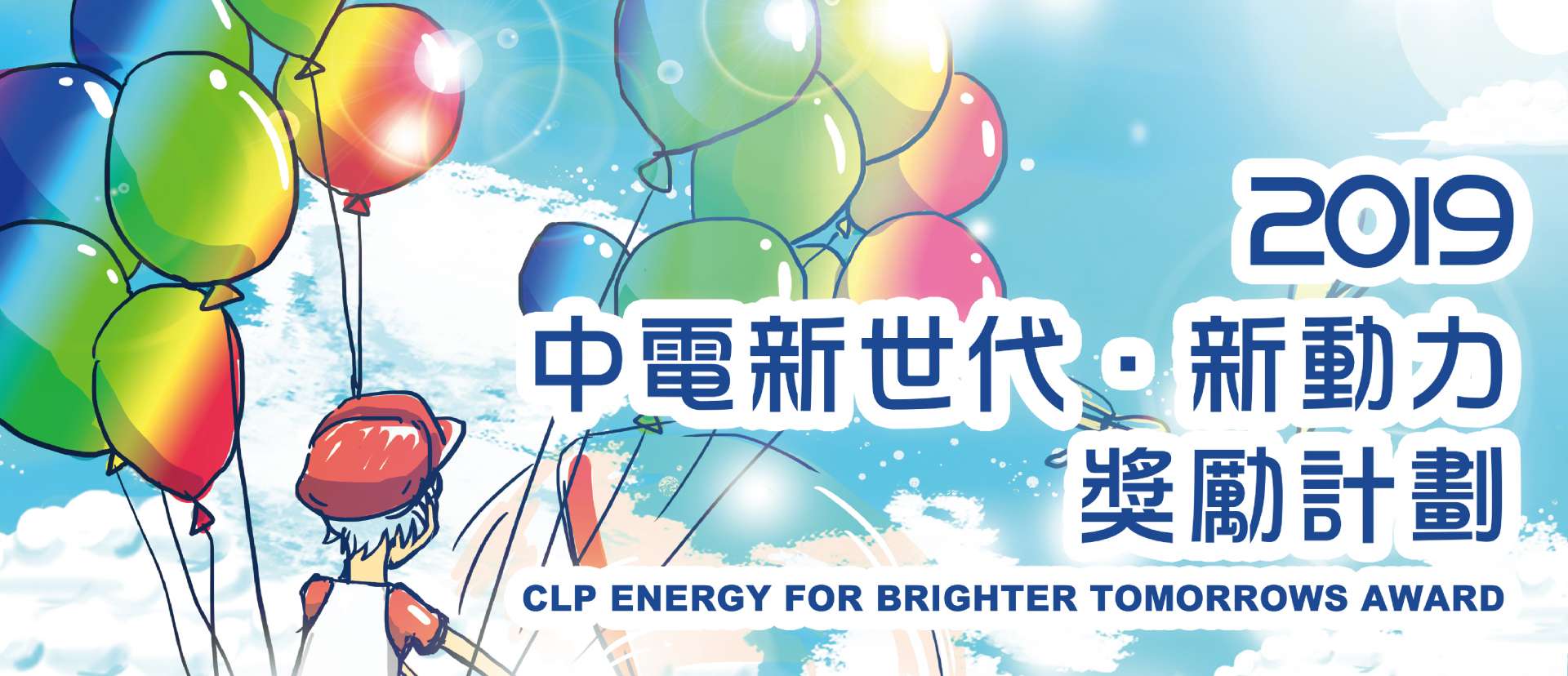CLP POSTER 2.1-04